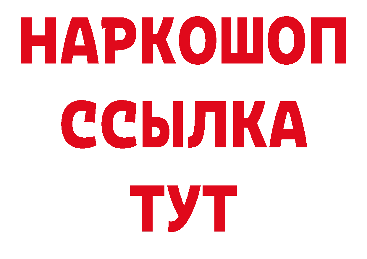 Экстази таблы зеркало площадка блэк спрут Спасск-Рязанский