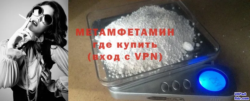 blacksprut   Спасск-Рязанский  Метамфетамин Methamphetamine 